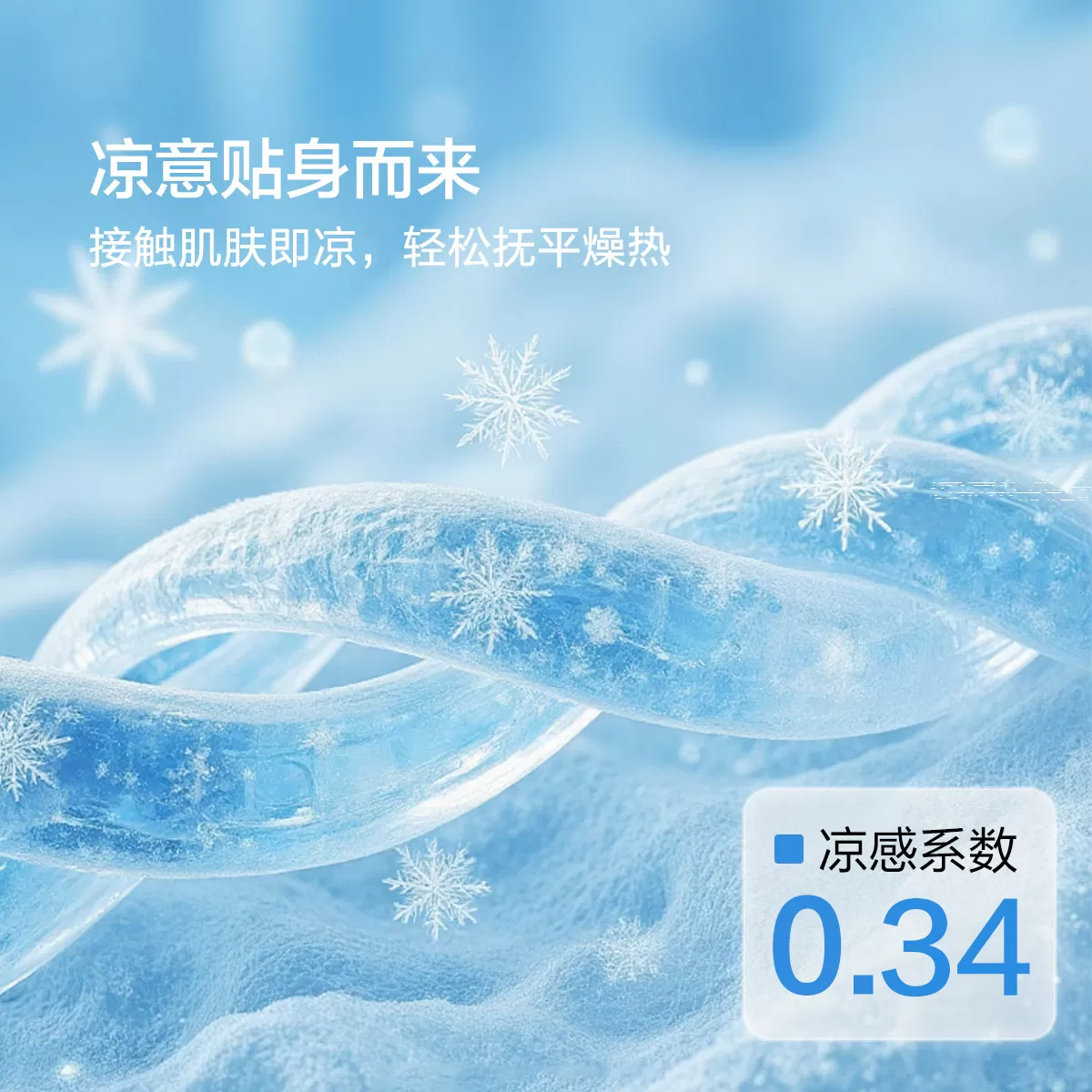 【付定!蜂狂618】水星家纺抑菌凉感可水洗提花豆豆席
