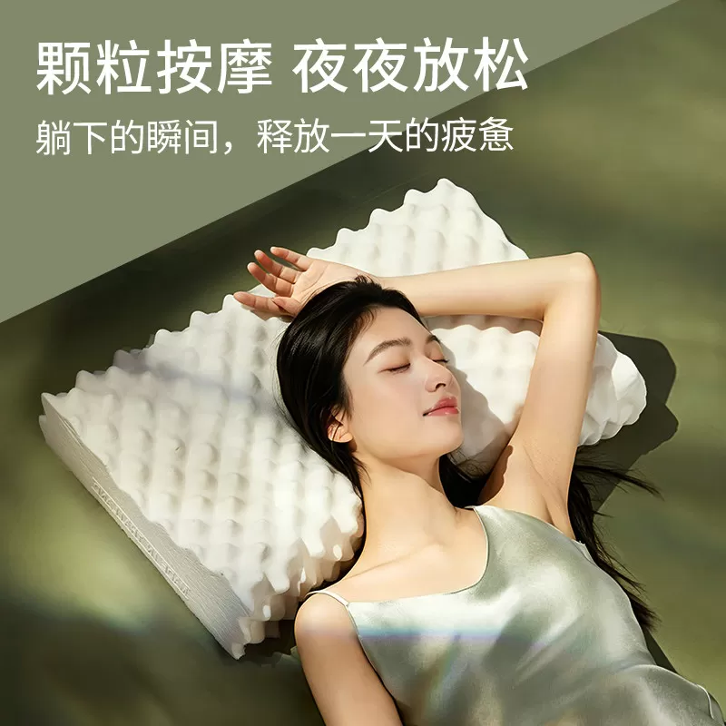 【李佳琦直播间618家装潮电节】金橡树泰国天然乳胶枕护颈椎枕头