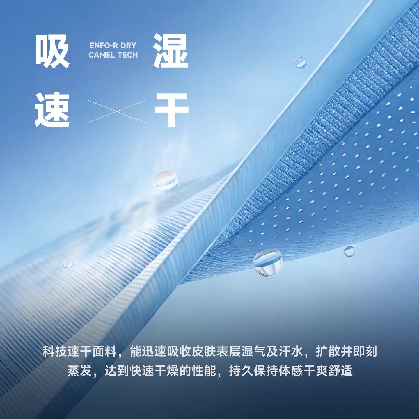 骆驼女装休闲运动套装夏季新款薄款速干短袖T恤运动短裤两件套