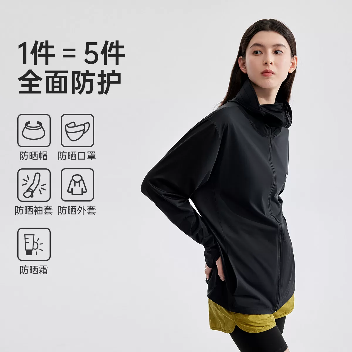 VVC防晒衣女士2026夏季新款冰丝凉感防紫外线防晒服宽松户外外套