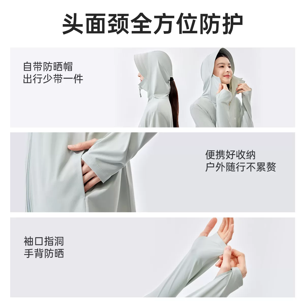 VVC防晒衣女士2026夏季新款冰丝凉感防紫外线防晒服宽松户外外套