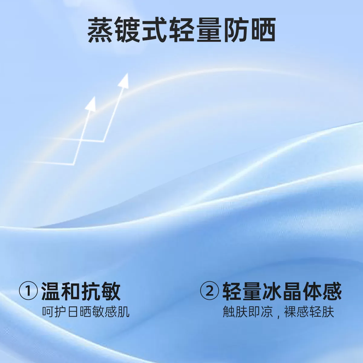 VVC防晒衣女士2026夏季新款冰丝凉感防紫外线防晒服宽松户外外套
