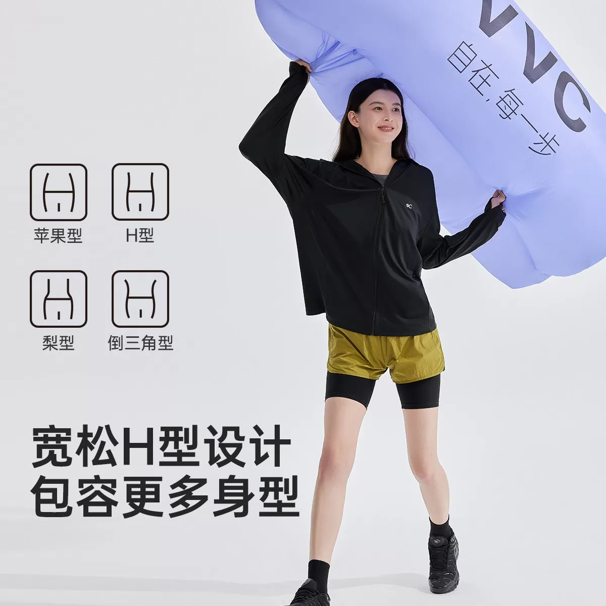 VVC防晒衣女士2026夏季新款冰丝凉感防紫外线防晒服宽松户外外套
