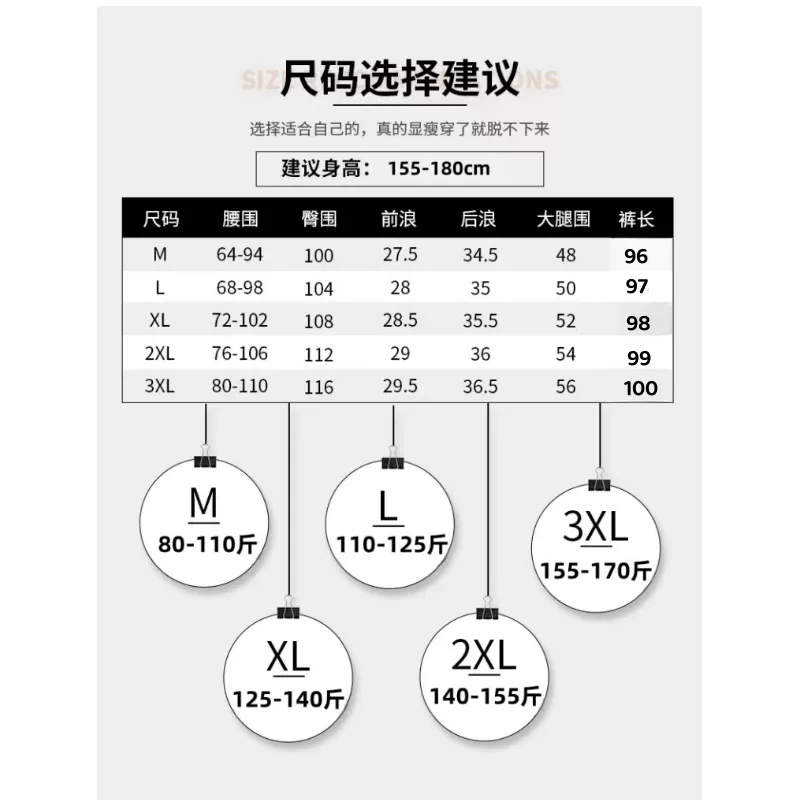 男女同款情侣速干裤2026夏季新款显瘦运动休闲裤1