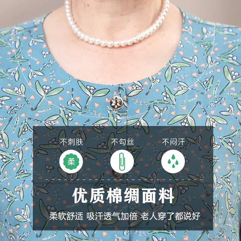 纯棉绸中老年人夏装女妈妈两件套老人太太奶奶衣服短袖t恤+七分裤