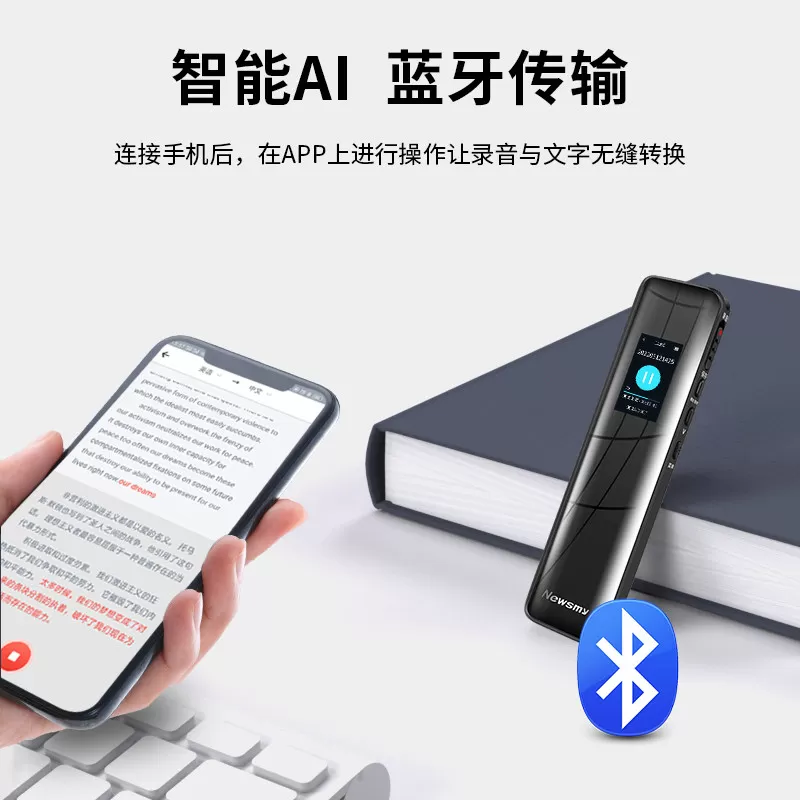纽曼W3录音笔专业高清降噪随身学生上课用大容量会议可转文字神器
