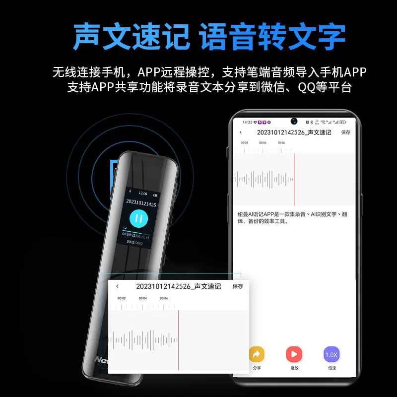纽曼W3录音笔专业高清降噪随身学生上课用大容量会议可转文字神器