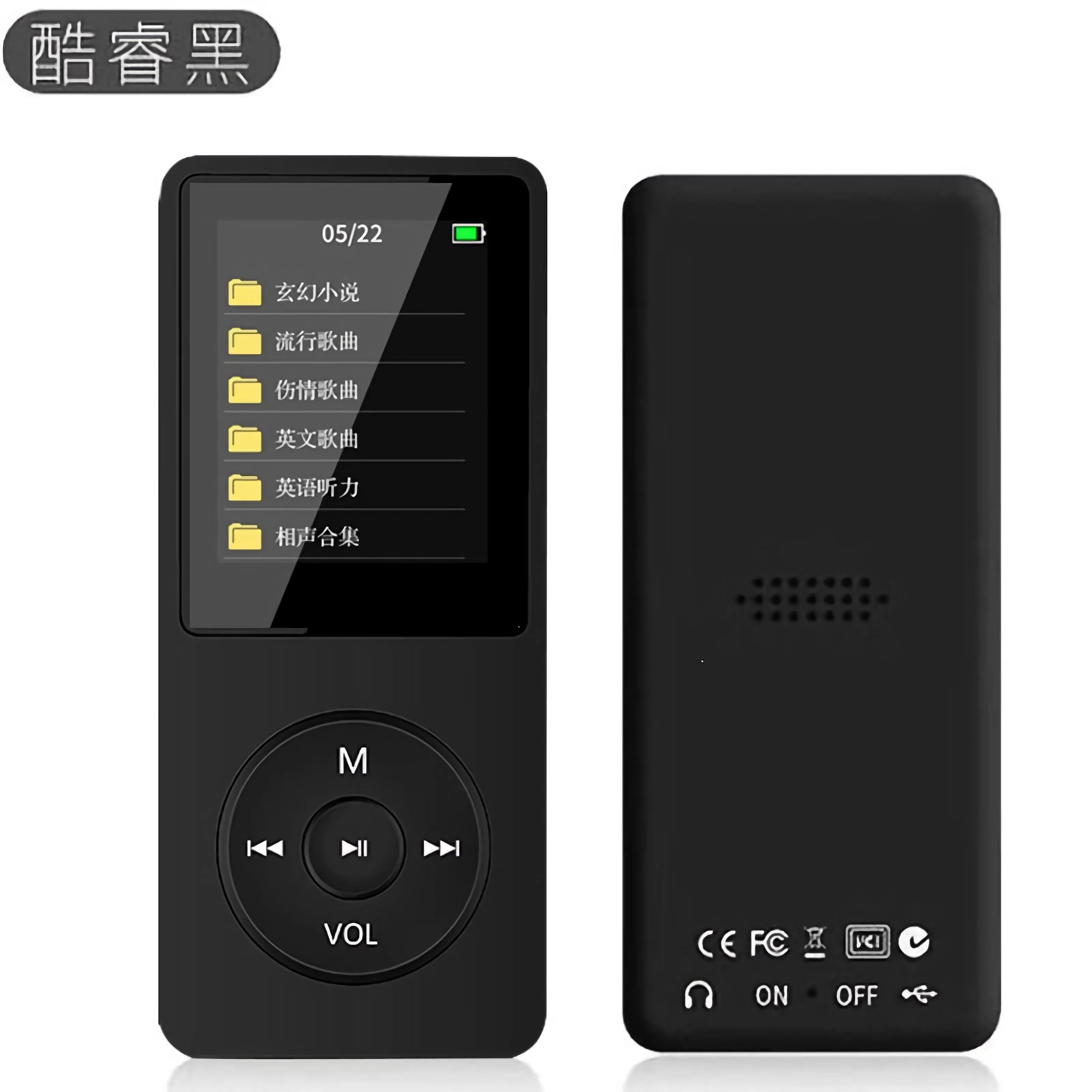 新款MP3蓝牙运动音乐播放器学生随身听MP4有屏插卡外响按键蓝牙版