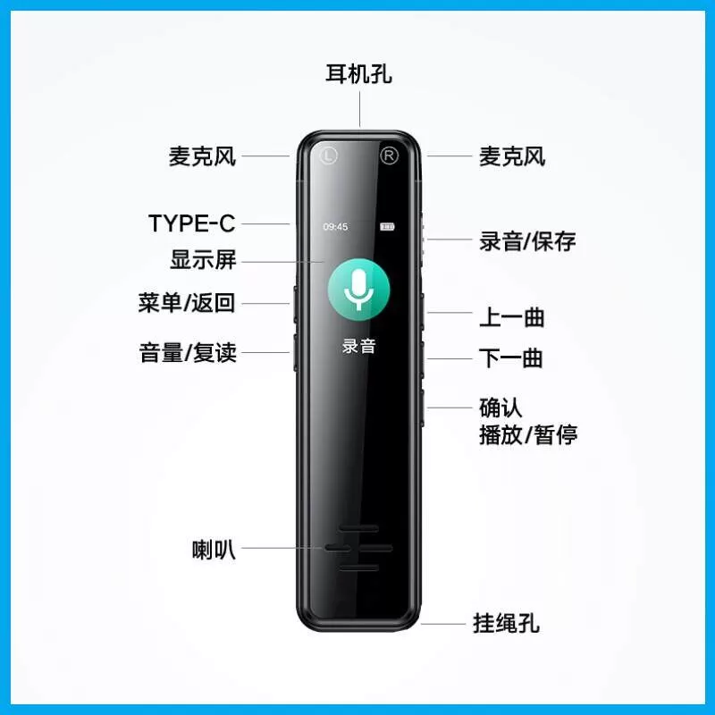 录音笔超长录音小随身高清降噪专业记录会议学生上课用录音外放