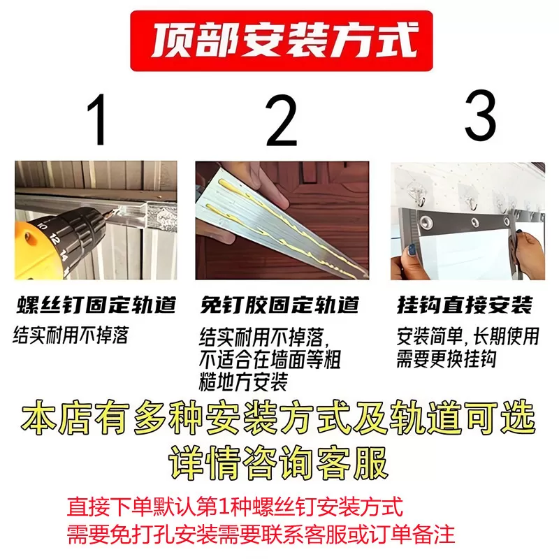 冬季保暖防风门帘免打孔pvc透明店铺商用门口空调挡风防寒隔断帘