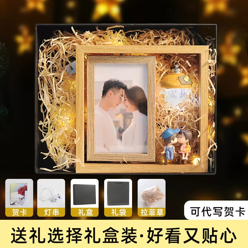 创意6寸相框摆台照片打印六儿童双面毕业礼物定制logo情侣高级感