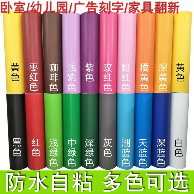 圆形贴纸可写字学校幼儿园站位地板砖破损补瑕疵防水墙贴定点红色