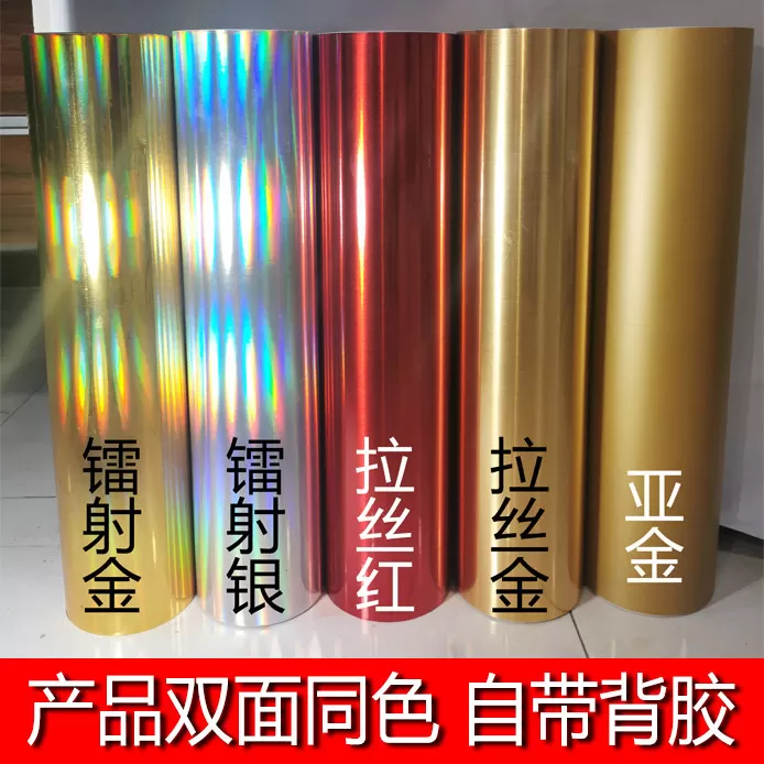 圆形贴纸可写字学校幼儿园站位地板砖破损补瑕疵防水墙贴定点红色