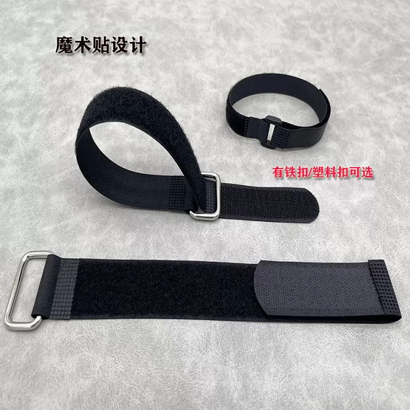 魔术贴反扣模型电池捆绑魔鬼粘束线带电线固定货物打包自粘式扎带