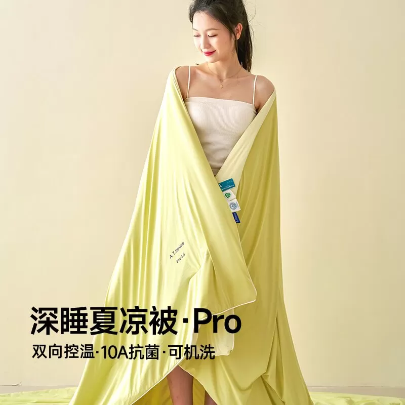 26年春夏新款双感温控夏凉被双人200 230夏天凉感被子夏季空调被
