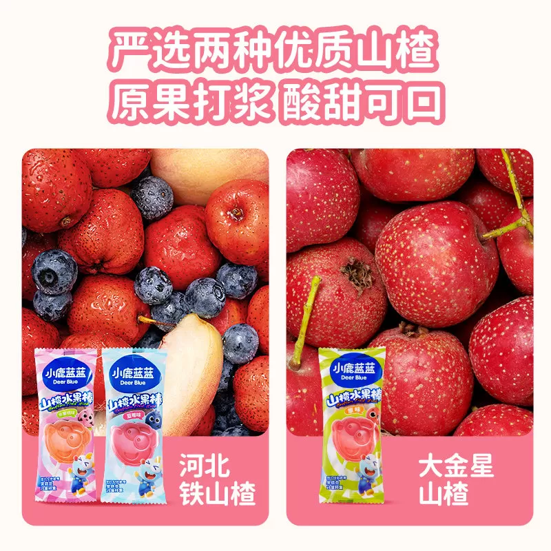 小鹿蓝蓝山楂棒 儿童零食无添加剂水果棒条果肉开胃零食独立包装