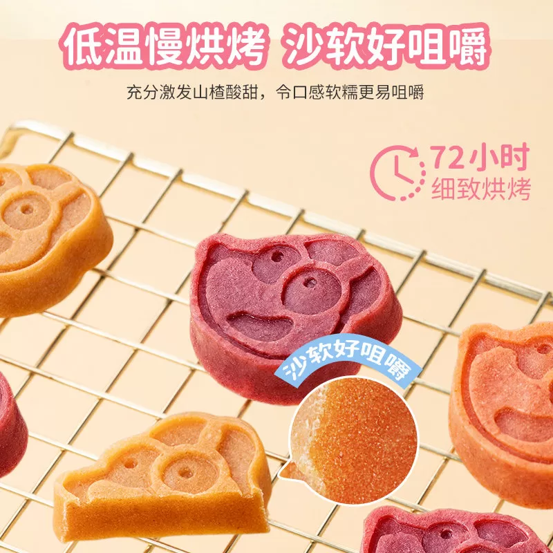 小鹿蓝蓝山楂棒 儿童零食无添加剂水果棒条果肉开胃零食独立包装