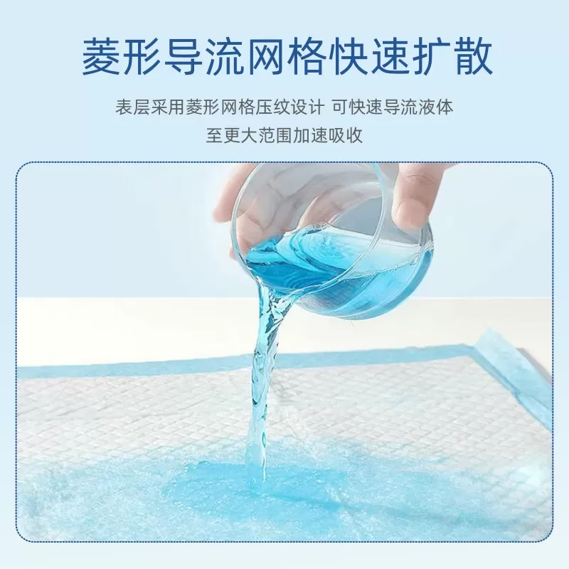 一次性隔尿垫老人用加厚成人护理垫老年人专用大尺寸尿垫子加大号