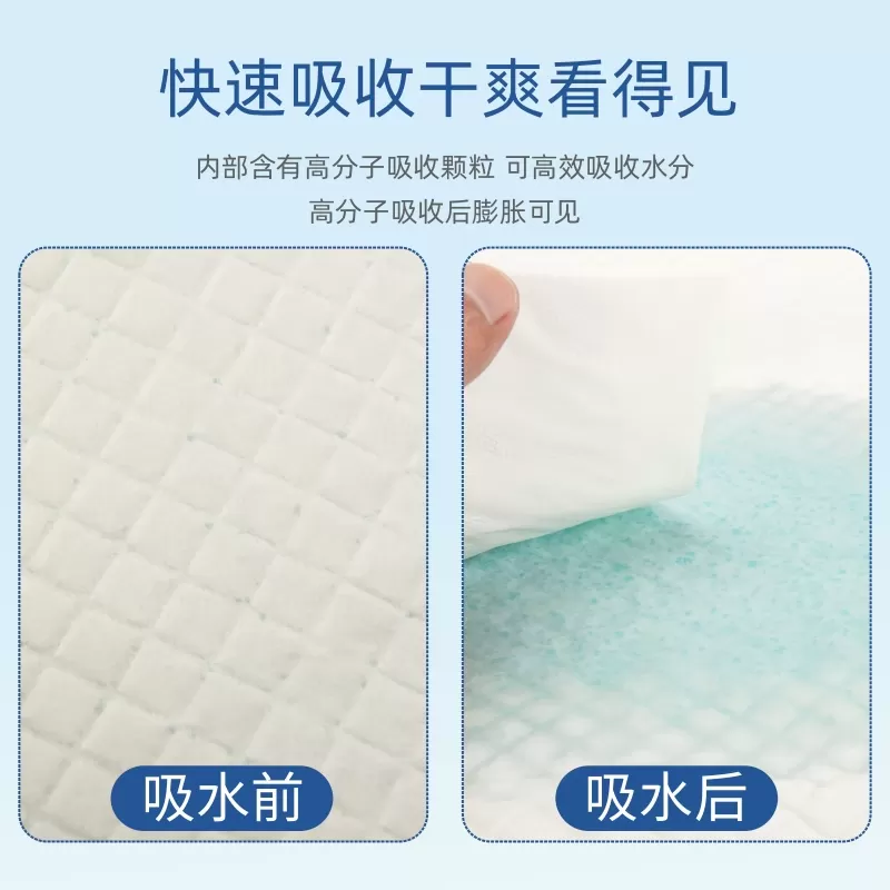 一次性隔尿垫老人用加厚成人护理垫老年人专用大尺寸尿垫子加大号
