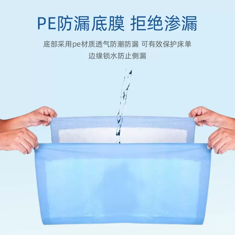 一次性隔尿垫老人用加厚成人护理垫老年人专用大尺寸尿垫子加大号