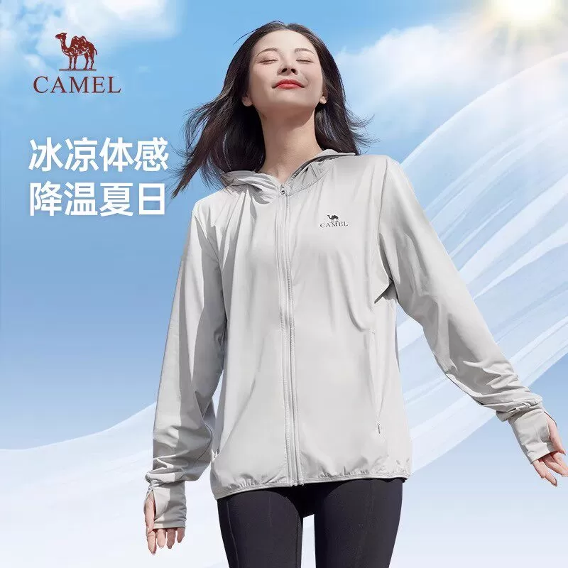 骆驼冰山防晒衣男款夏薄款透气冰丝皮肤衣男生速干户外钓鱼防晒服