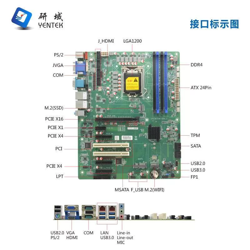 研域H570VM双网口LGA1200 10/11代ATX工业5G工控电脑主板双HDMI