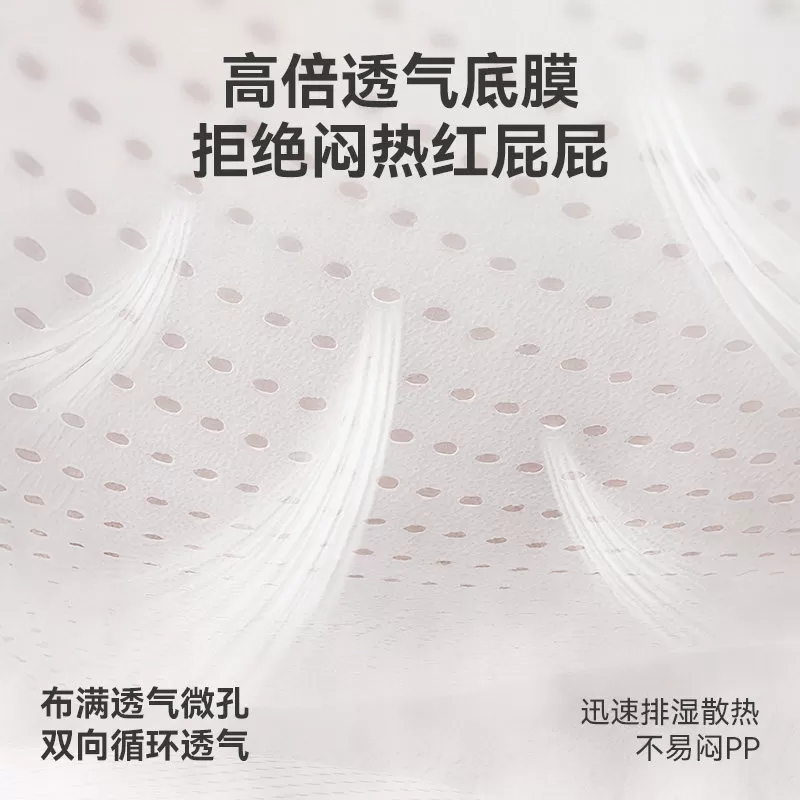 【秒杀】盛夏光年gala白金拉拉裤试用装纸尿裤透气尿不湿NB-XL