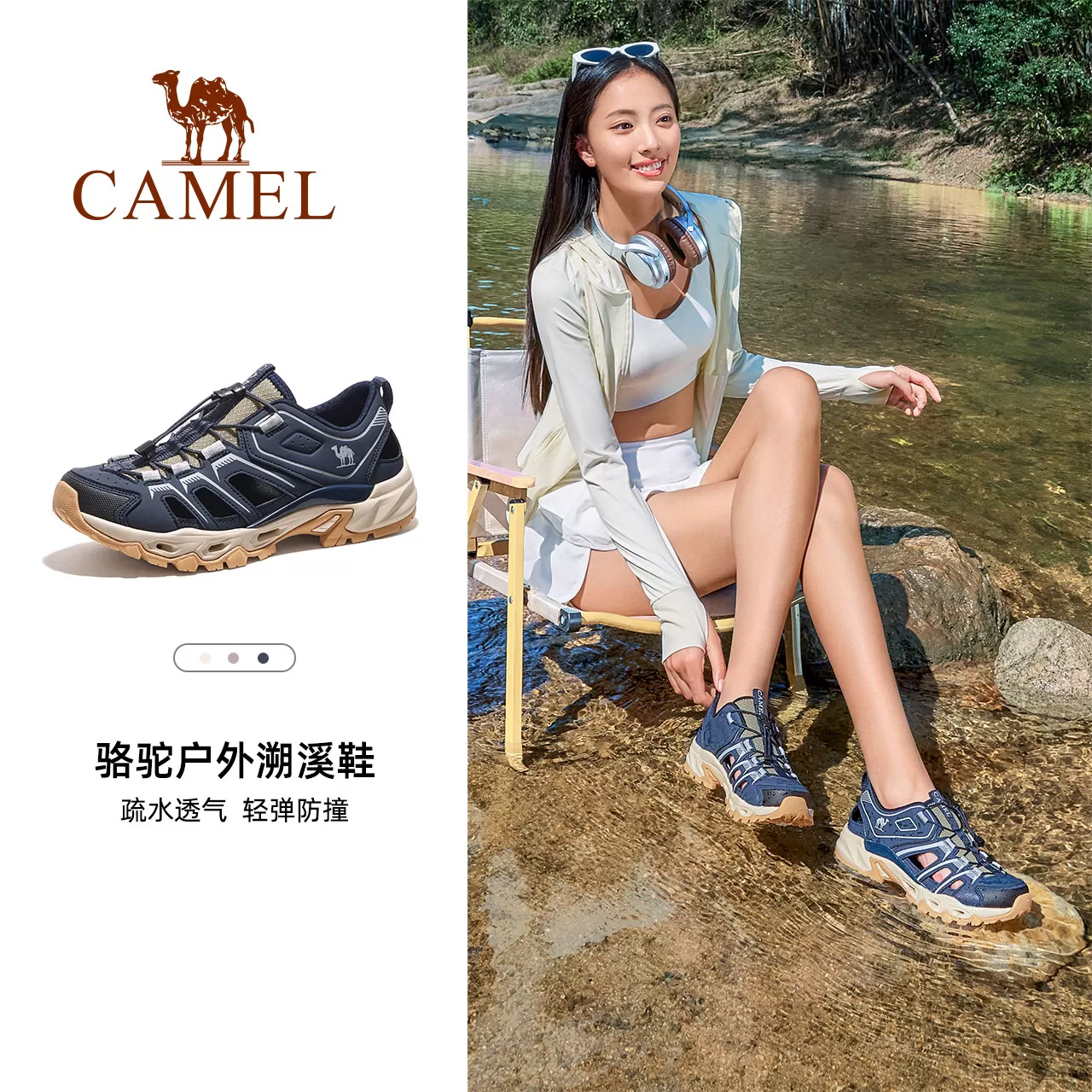 骆驼户外溯溪鞋女士夏季新款女鞋透气轻便涉水网鞋徒步运动凉鞋女