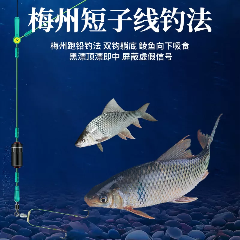 胜丸快挂超短子线双钩金袖金海夕成品土鲮梅州钓法防缠绕鲫鱼钩