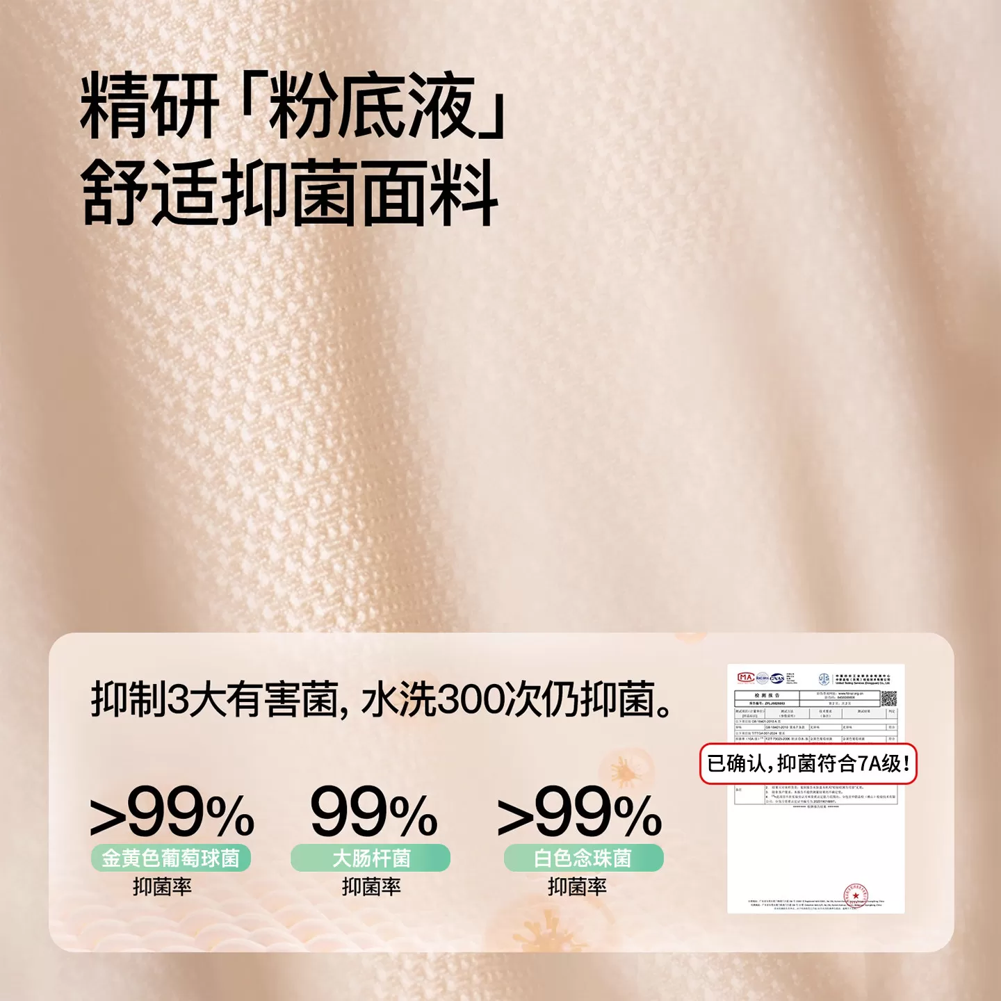 一次性粉底液内衣文胸胸罩隐形聚拢透气日抛免洗旅游独立包装女士