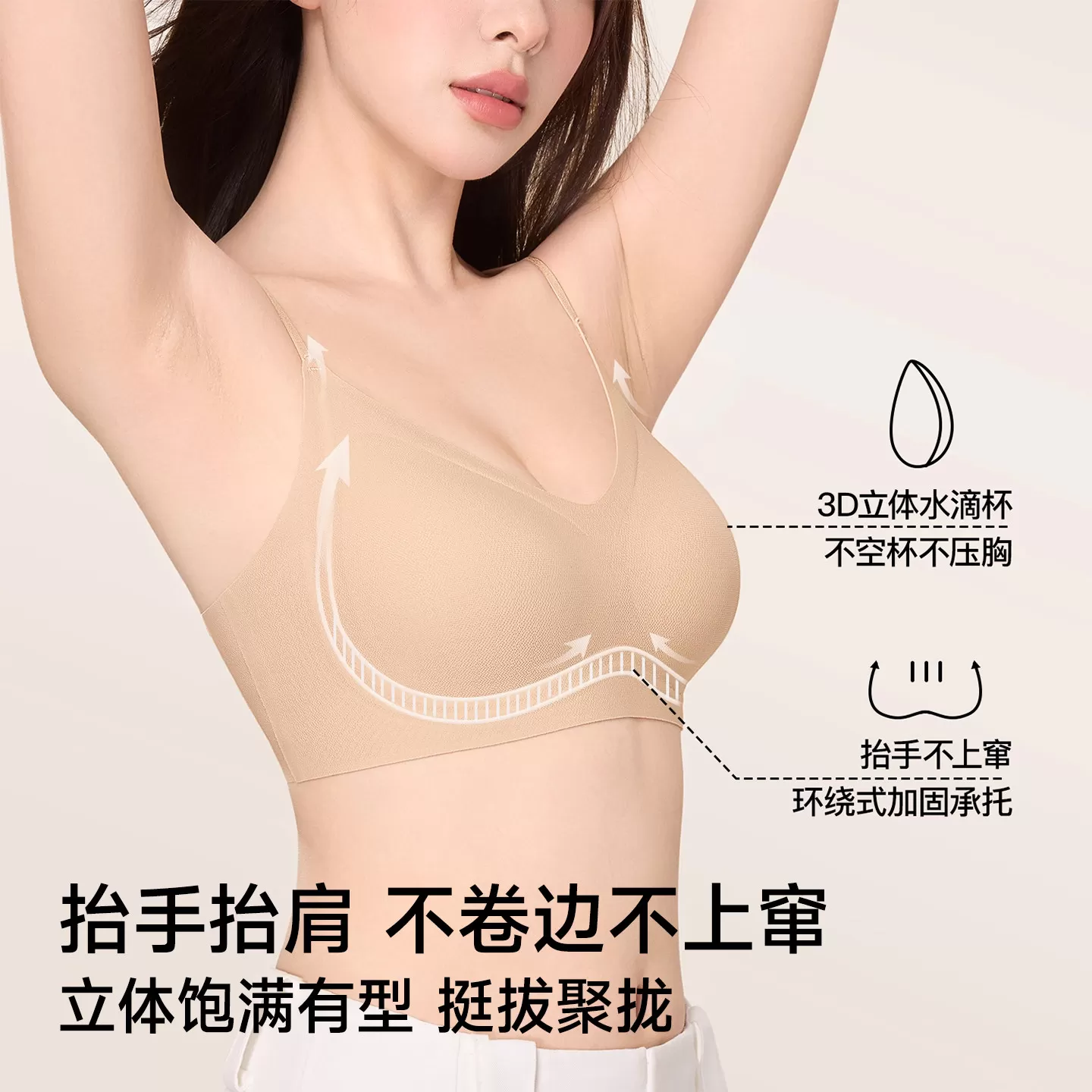 一次性粉底液内衣文胸胸罩隐形聚拢透气日抛免洗旅游独立包装女士