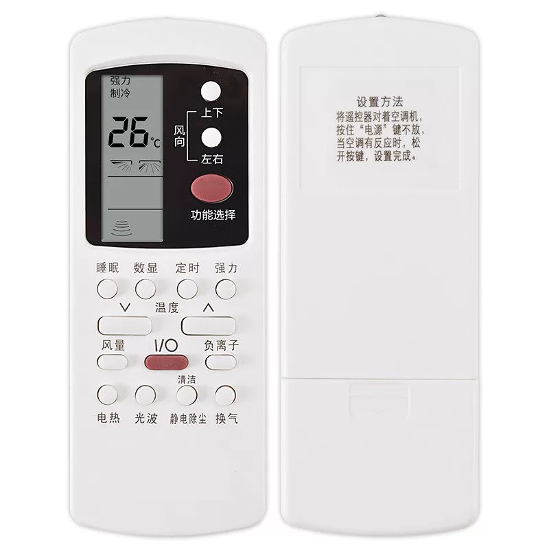 适用于格兰仕空调遥控器万能通用全部原装GZ-50GB/GZ-31B03BKFR-26GW01D