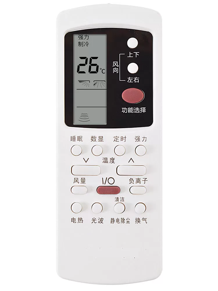 适用于格兰仕空调遥控器万能通用全部原装GZ-50GB/GZ-31B03BKFR-26GW01D