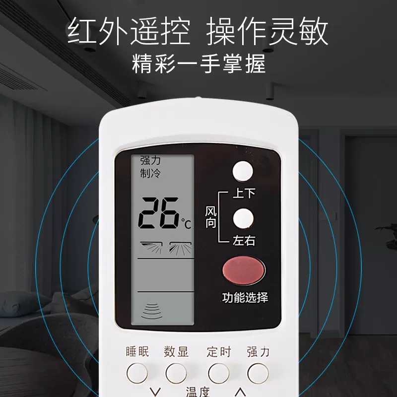 适用于格兰仕空调遥控器万能通用全部原装GZ-50GB/GZ-31B03BKFR-26GW01D