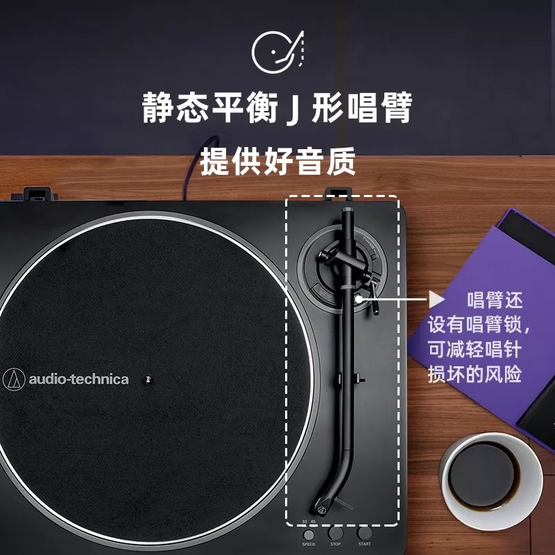 铁三角AT-LP70X全自动黑胶唱机留声机发烧复古唱片机唱盘机电唱机