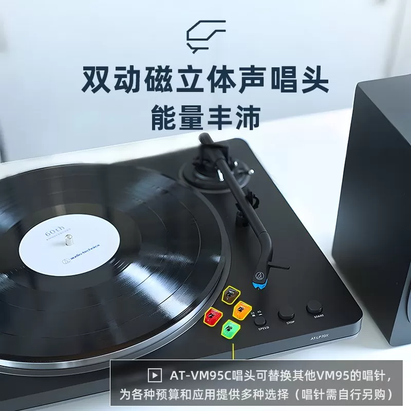 铁三角AT-LP70X全自动黑胶唱机留声机发烧复古唱片机唱盘机电唱机