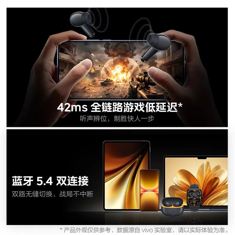 【晒单赢5元红包】vivo iQOO TWS 5i真无线蓝牙降噪耳机新款tws5i