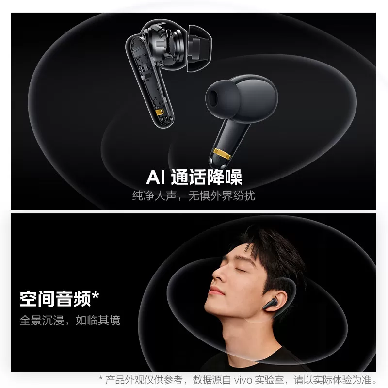 【晒单赢5元红包】vivo iQOO TWS 5i真无线蓝牙降噪耳机新款tws5i
