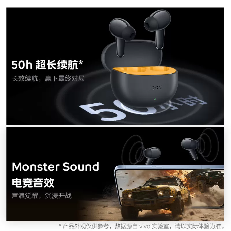 【晒单赢5元红包】vivo iQOO TWS 5i真无线蓝牙降噪耳机新款tws5i