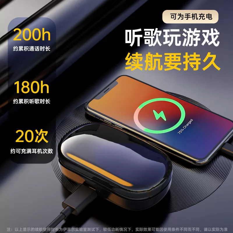 2026新款蓝牙耳机无线挂耳式高音质运动久戴不痛超长续航大电量