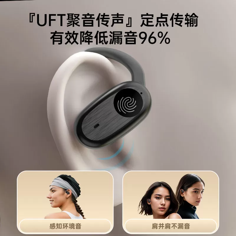 2026新款蓝牙耳机无线挂耳式高音质运动久戴不痛超长续航大电量