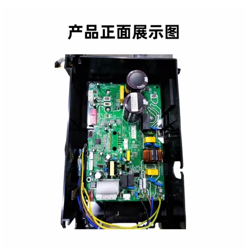 顺丰包邮适用美的外机变频主板电路板通用电控盒BP2/BP3空调维修