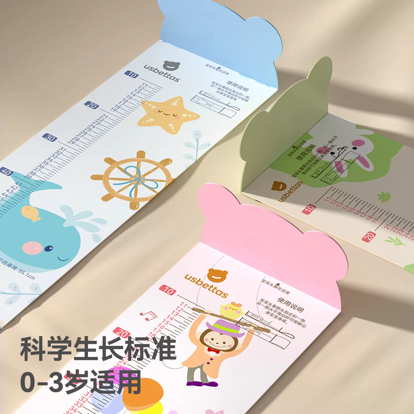 贝肽斯婴儿身高测量垫新生儿童宝宝量身高神器精准测量仪尺子体重