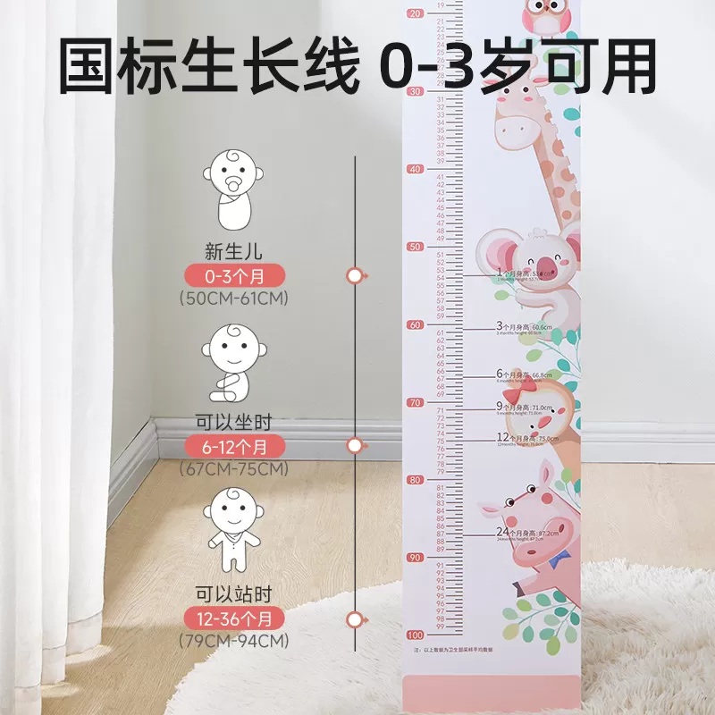 贝肽斯婴儿身高测量垫新生儿童宝宝量身高神器精准测量仪尺子体重