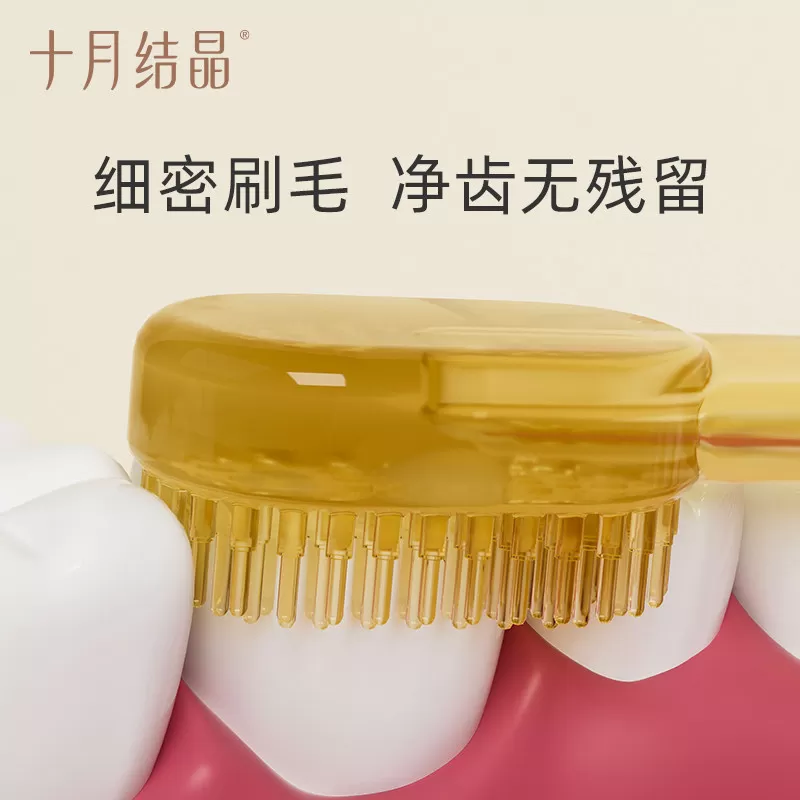 十月结晶舌苔清洁器婴儿硅胶牙刷口腔清洁棒神器婴幼儿宝宝乳牙刷