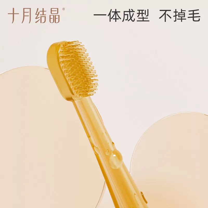 十月结晶舌苔清洁器婴儿硅胶牙刷口腔清洁棒神器婴幼儿宝宝乳牙刷