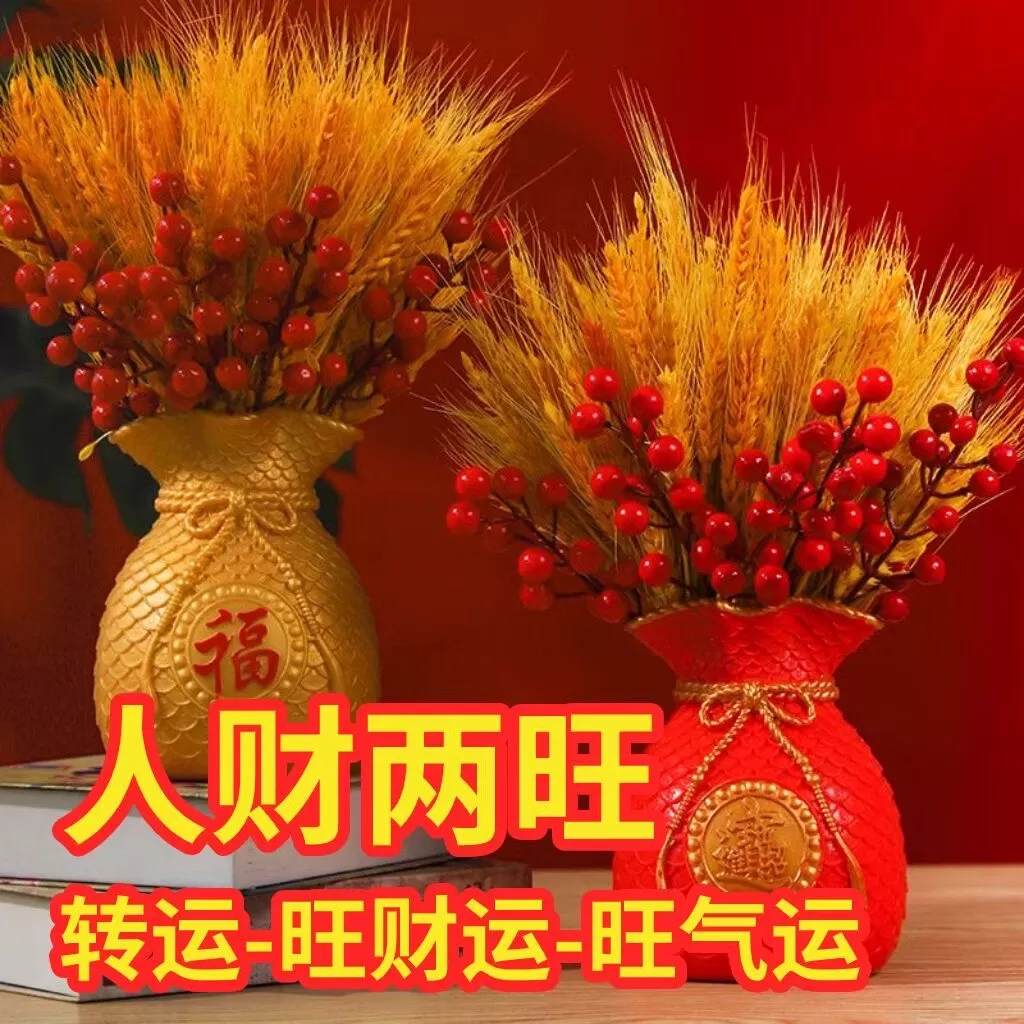 金黄花束天然黄金客厅大麦真花干福袋摆设乔迁装饰件麦穗钱袋子