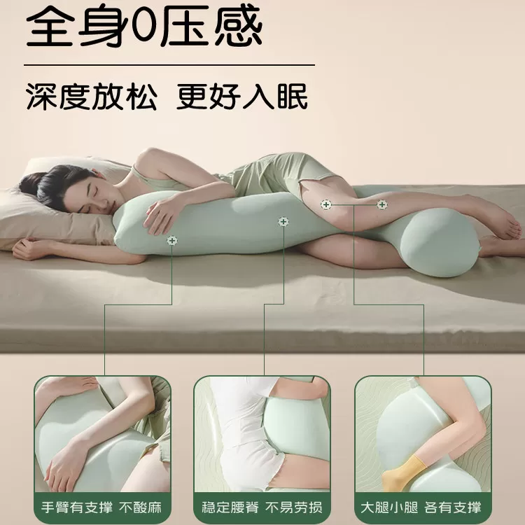 馥棉海马睡觉夹腿抱枕女生专用长条孕妇侧睡床上女士冰丝凉感男款
