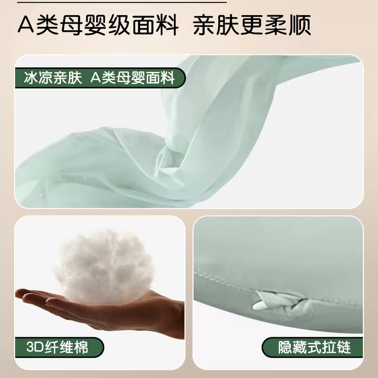 馥棉海马睡觉夹腿抱枕女生专用长条孕妇侧睡床上女士冰丝凉感男款