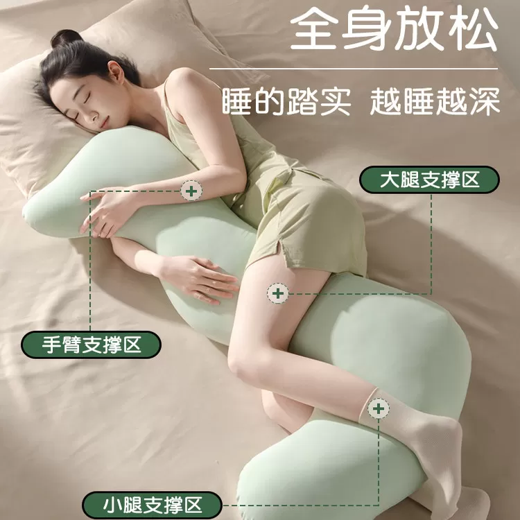 馥棉海马睡觉夹腿抱枕女生专用长条孕妇侧睡床上女士冰丝凉感男款